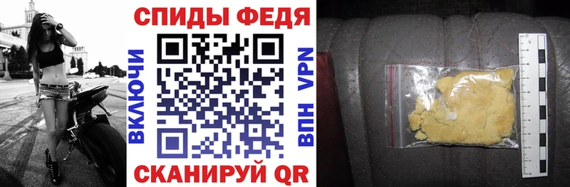 купить наркотик ссылка на мегу как войти Амфетамин Premium Холм