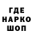 Печенье с ТГК конопля Bio_Nite