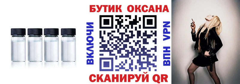 где найти наркотики  Холм  БУТИРАТ 1.4BDO 