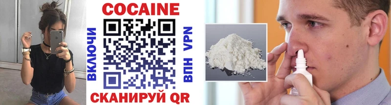 КОКАИН 98%  Холм 