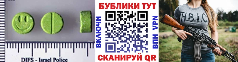 Экстази 99%  где купить   Холм 