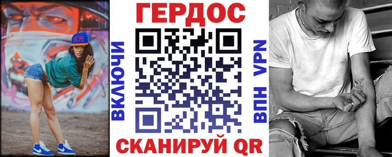 ГЕРОИН гречка  Холм 
