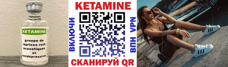 mega как зайти  Холм  КЕТАМИН ketamine  цены  