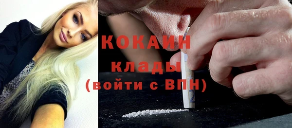 кокаин колумбия Абдулино