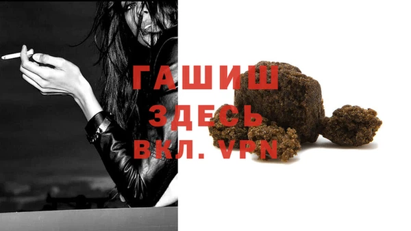 экстази Абинск