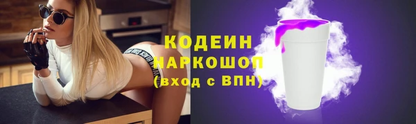 альфа пвп Нязепетровск