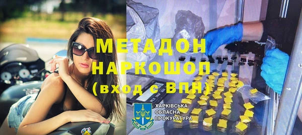 экстази Абинск