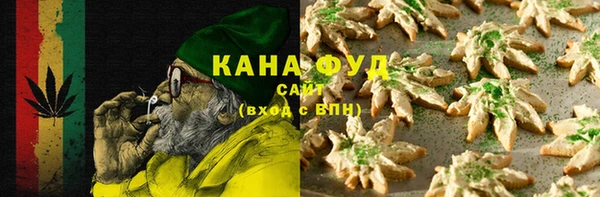 альфа пвп Нязепетровск