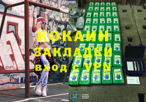 героин Няндома
