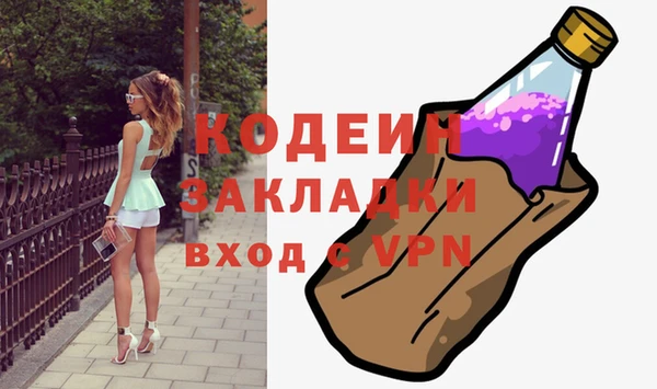 экстази Абинск