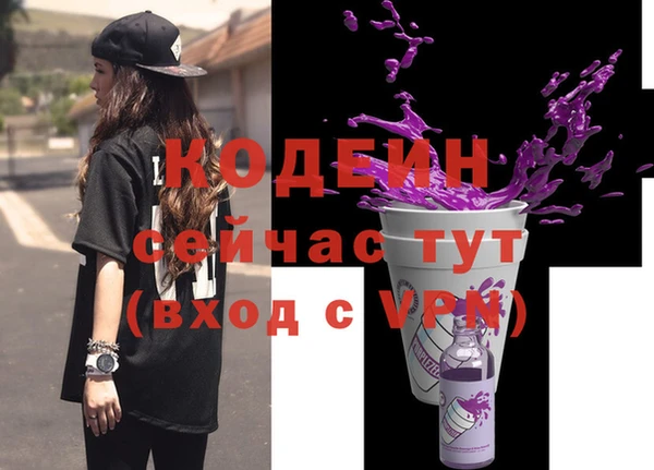 героин Няндома
