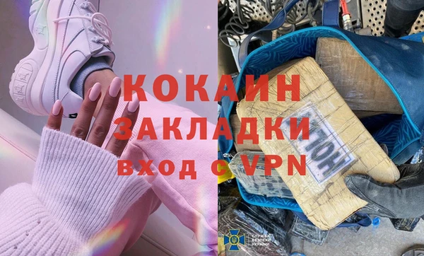 стаф Абаза