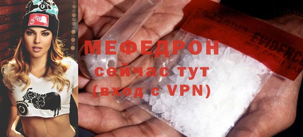 альфа пвп Нязепетровск