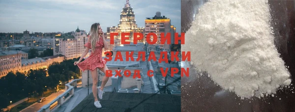героин Няндома