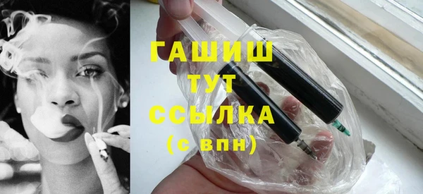 экстази Абинск