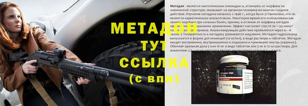 альфа пвп Нязепетровск