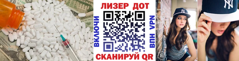 ЛСД экстази кислота  Холм 