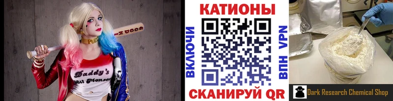 Меф мука  маркетплейс Telegram  Холм  где купить  