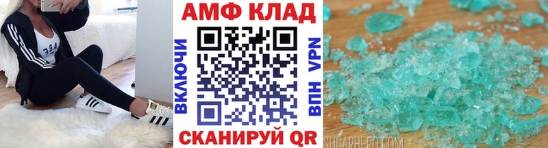 дарнет шоп  Холм  МЕТАМФЕТАМИН кристалл 